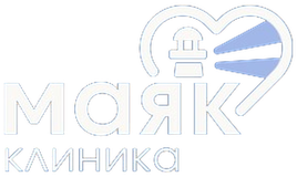 Клиника Маяк